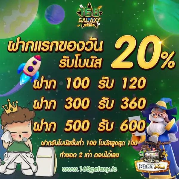 เฮง เฮง เฮง สล็อต 999 สนุกสนานกับเกมสุดฮิต พร้อมโปรโมชั่นใหม่ล่าสุด
