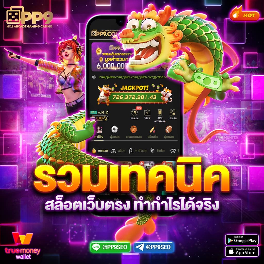 เฮียพูน888 ศูนย์รวมเกมสล็อตใหม่ล่าสุดและโบนัสสุดคุ้ม