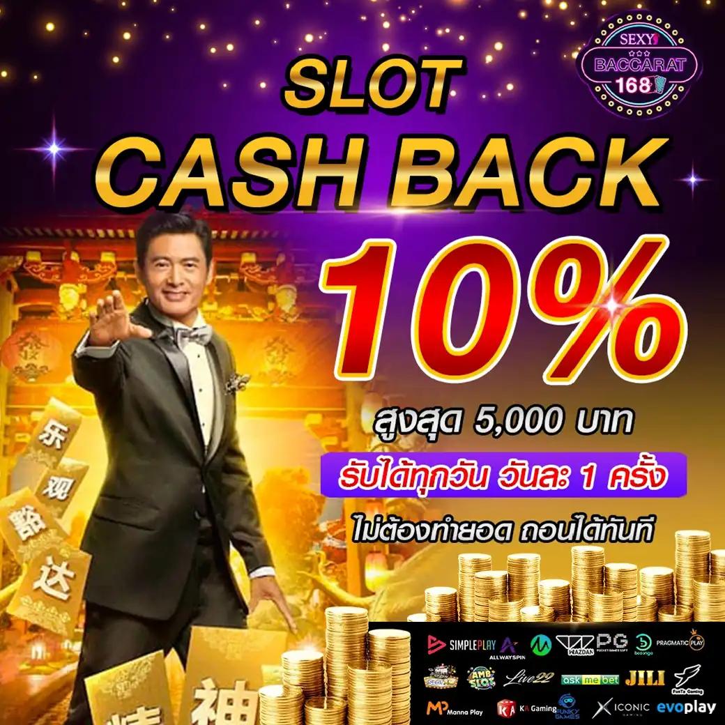 แจกฟรีสปิน พร้อมเครดิตฟรี สำหรับสล็อตออนไลน์ Slot ฟรี เครดิต 2024