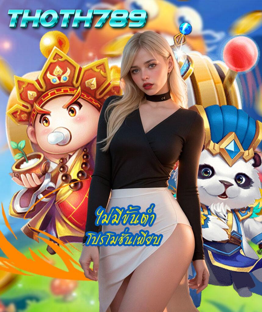 แจกเครดิตฟรีสล็อตกับโอกาสทำกำไรใหม่ล่าสุด ปลอดภัย 100%