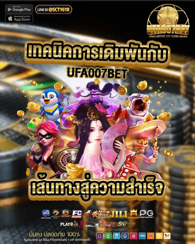 แตกสล็อต เว็บเกมสล็อตแตกง่าย ระบบออโต้ทันสมัยที่สุด