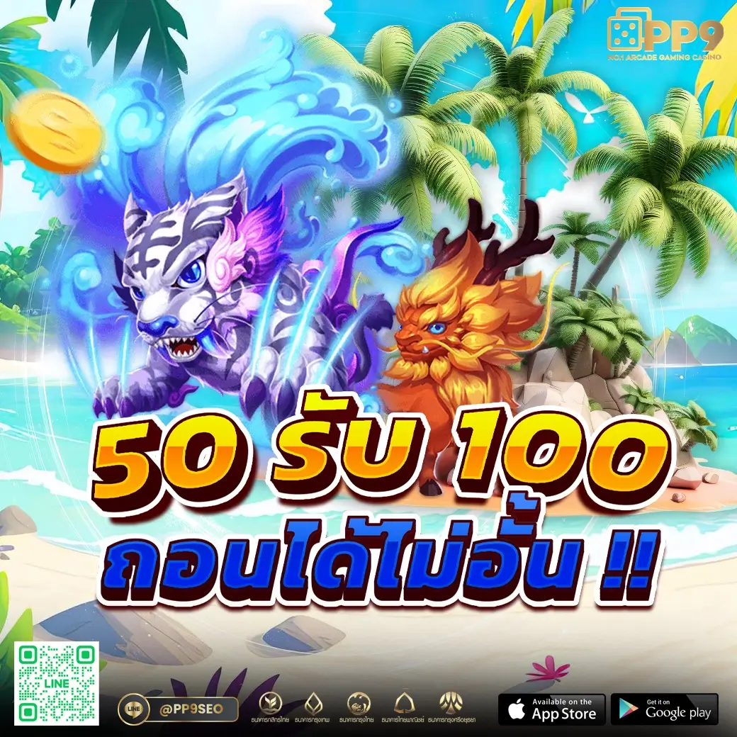 แทงบอล ufabet แทงบอลออนไลน์ มั่นคง ฟรีสปิน 24 ชม.
