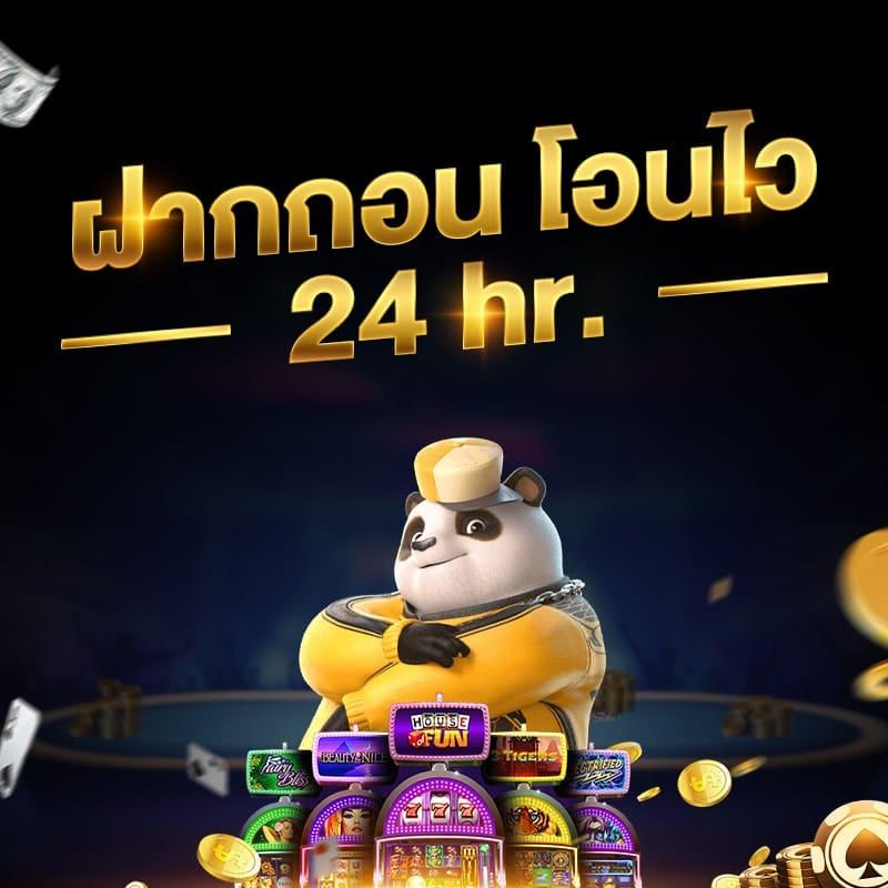 แทงบอลครบทุกแมตซ์กับ ผลบอลสด888 พร้อมราคาอัปเดตทันที
