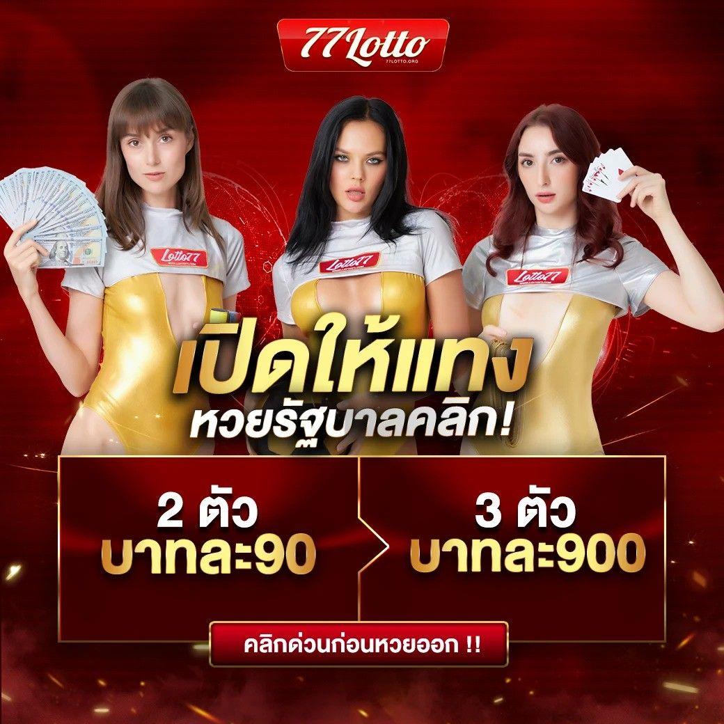 แทงบอลง่ายๆกับ ผลบอลสด7 m เว็บตรงครบทุกการเล่นในไทย