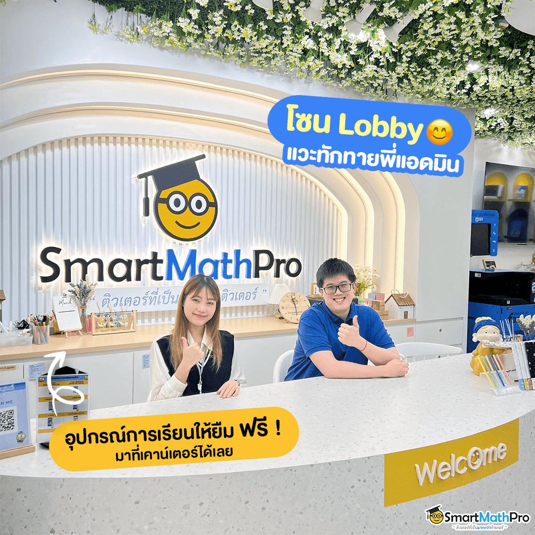 แทงบอลมือถืออันดับหนึ่งรวมทุกลีกดังที่ ผลบอลสดm ล่าสุด 2024