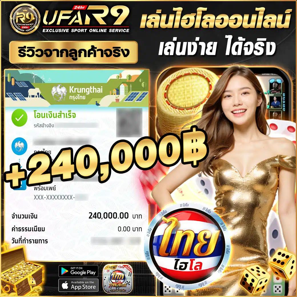 แทงบอลวันนี้ เว็บตรง เรียลไทม์ ครบทุกลีกดันช์