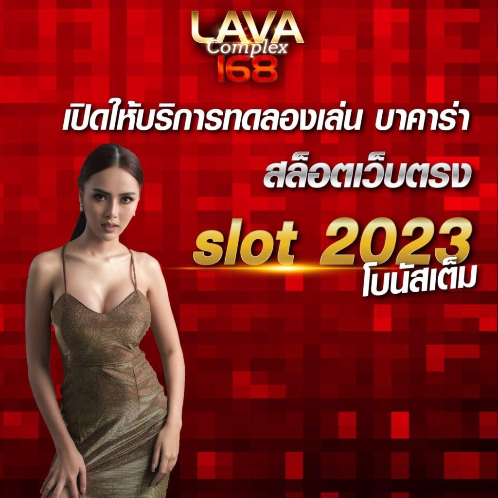 แทงบอลสด7m เว็บตรงความสนุกครบครัน ลุ้นมันส์ทุกแมตช์