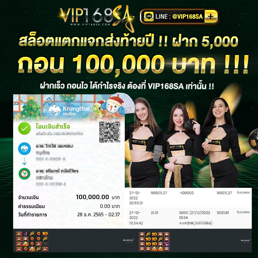 แทงบอลออนไลน์กับ ผลบอลสดli เว็บตรง ครบจบในที่เดียว