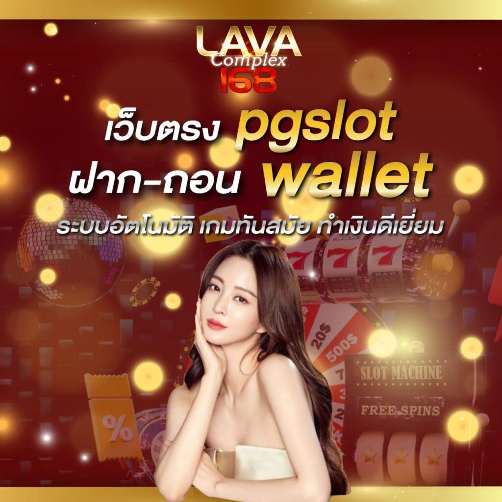 แทงบอลและผลบอลล่าสุดกับ ผลบอลสดภาษาไทย thscore ผลงานรวดเร็วทุกแมตช์