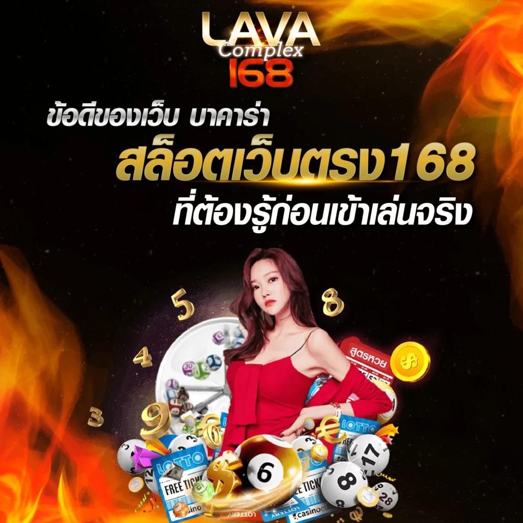 แทงบอลได้เงินจริงกับ ตารางบอลวันนี้ 8888 เว็บตรงไม่มีเอเย่นต์