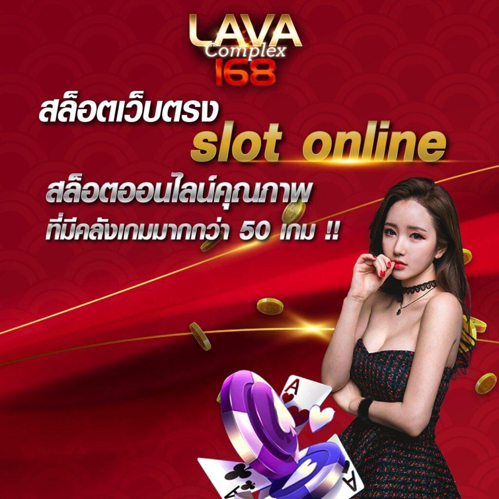 แทงบอลไทย888 เว็บคาสิโนสด ฝากถอนรวดเร็วไม่มีขั้นต่ำ