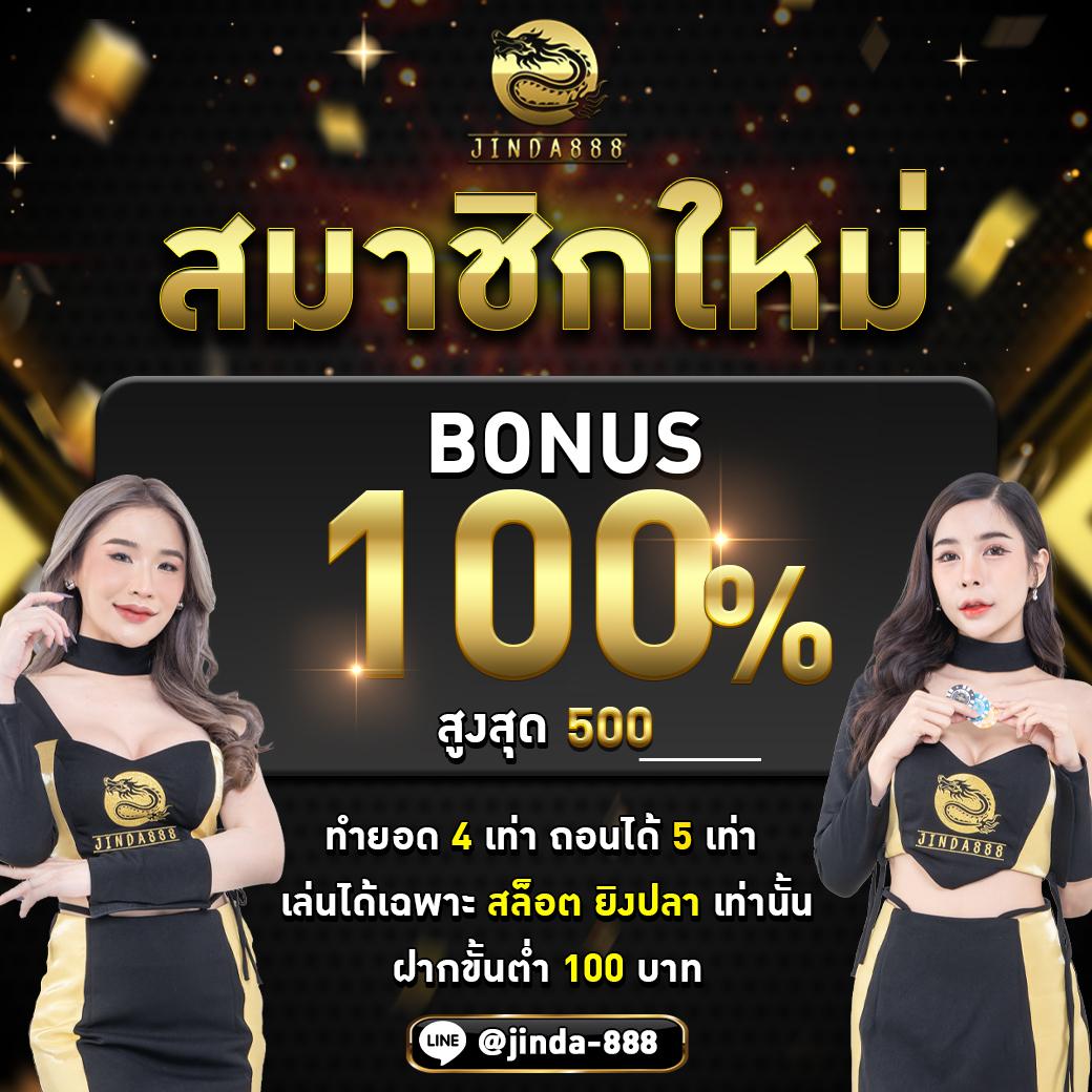 แท่งหวย 24 เว็บหวยออนไลน์อันดับหนึ่ง เล่นง่ายจ่ายเต็มทุกยอด
