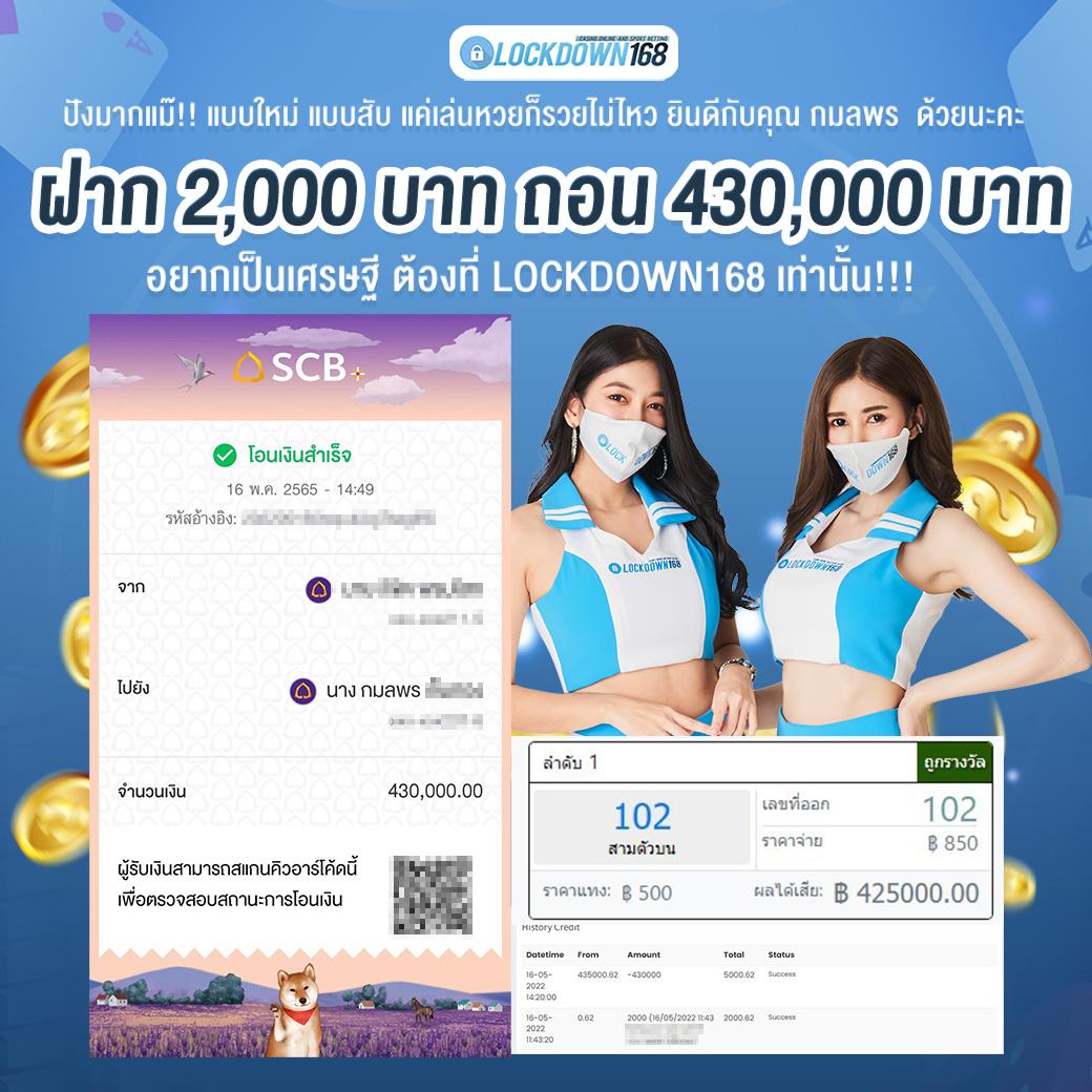 แทงหวย cat999 เว็บคาสิโนอันดับหนึ่ง เล่นง่าย จ่ายจริงในไทย