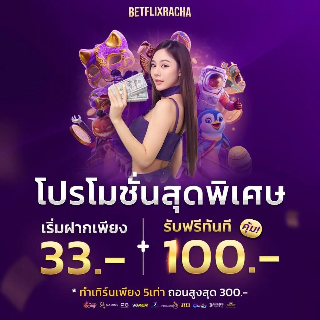 แท่งหวยออนไลน์24 แทงหวยทุกชนิด จ่ายตรงรวดเร็วที่สุดในไทย