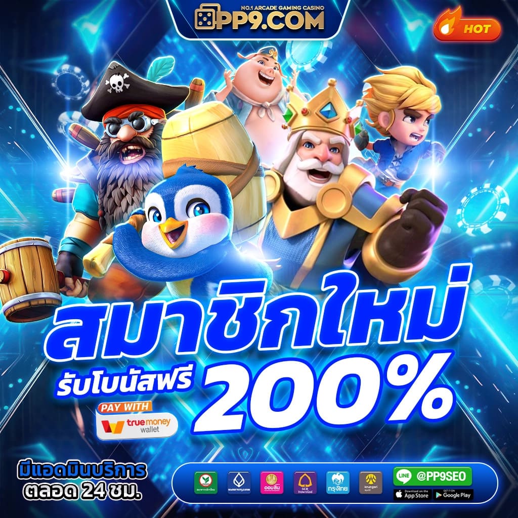 แทงหวยออนไลน์ มิติใหม่แห่งความสนุก พร้อมโอกาสรับโชคใหญ่