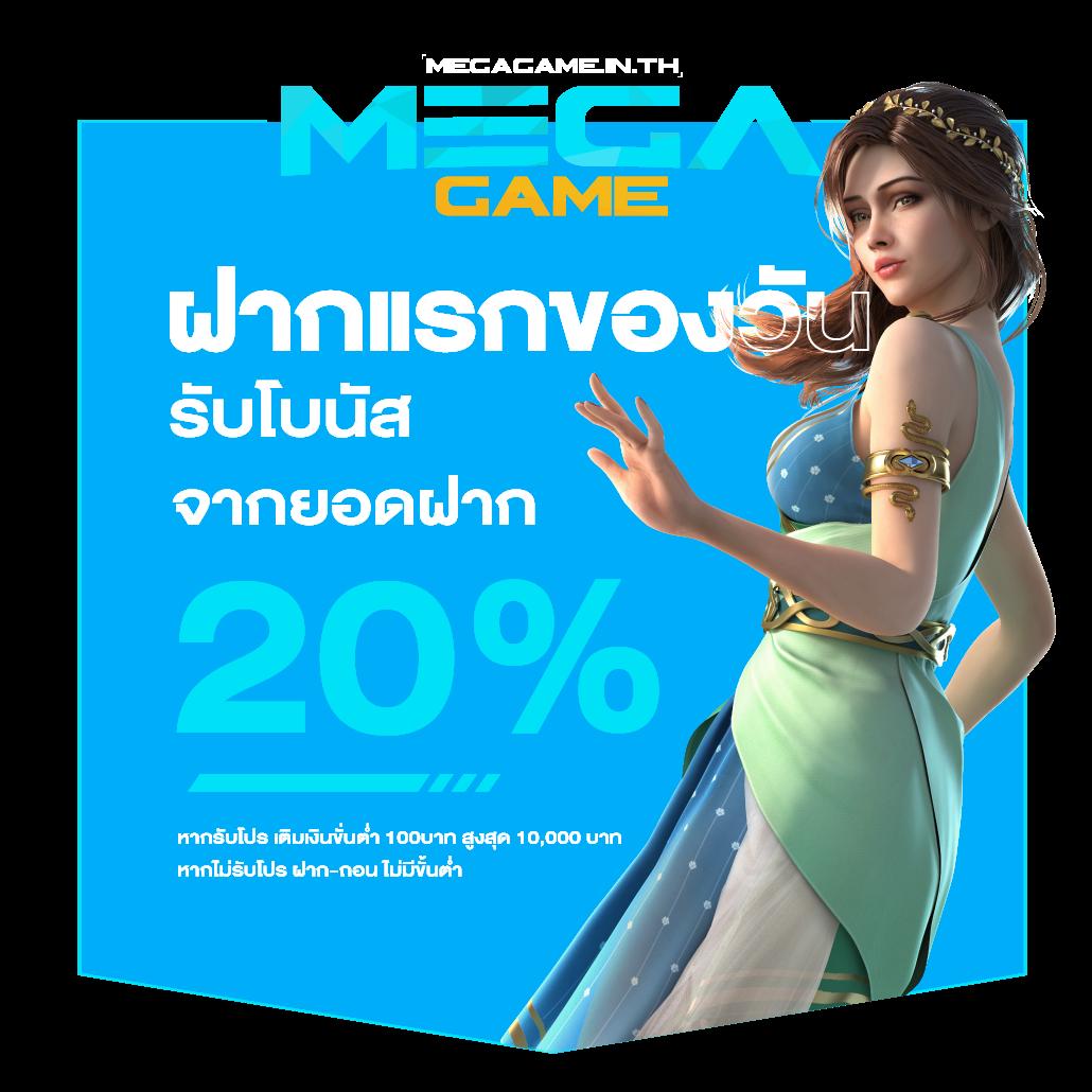 แทงหวยออนไลน์ เว็บตรง ฝากไม่มีขั้นต่ำ บริการรวดเร็ว 24 ชม