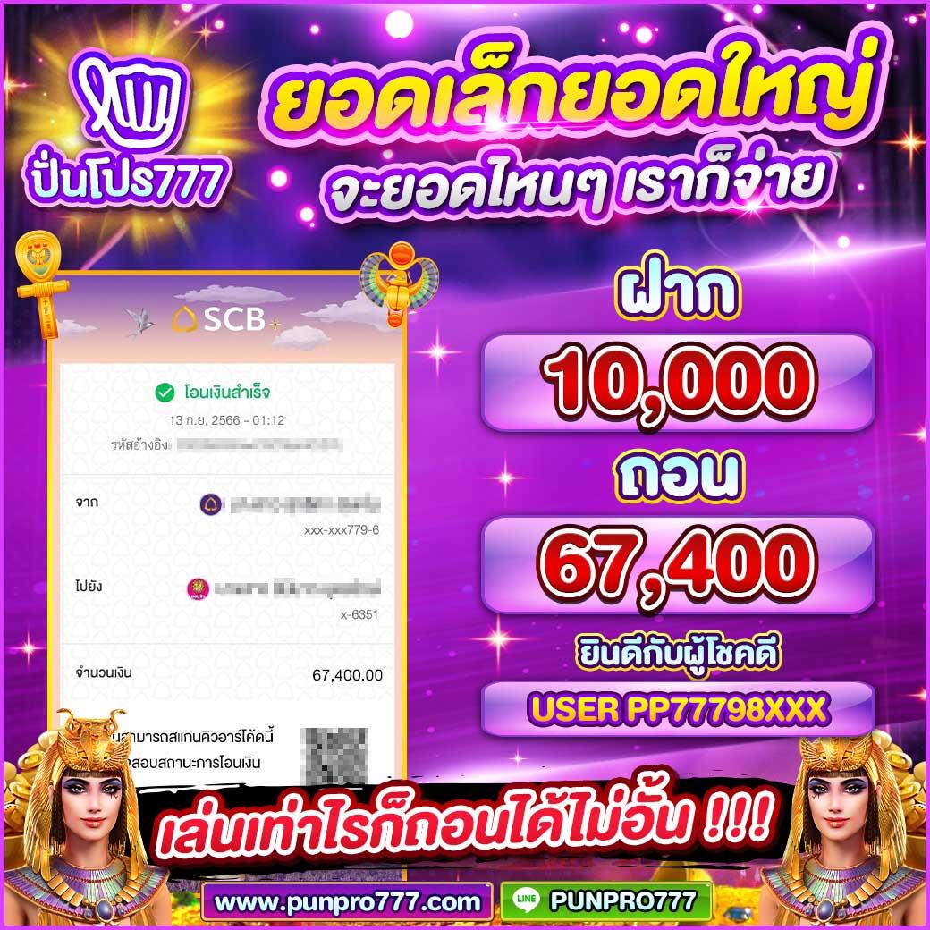 แนวทางการเดิมพันใหม่ล่าสุดกับ บอลสด1 คาสิโนออนไลน์ยอดนิยมในไทย