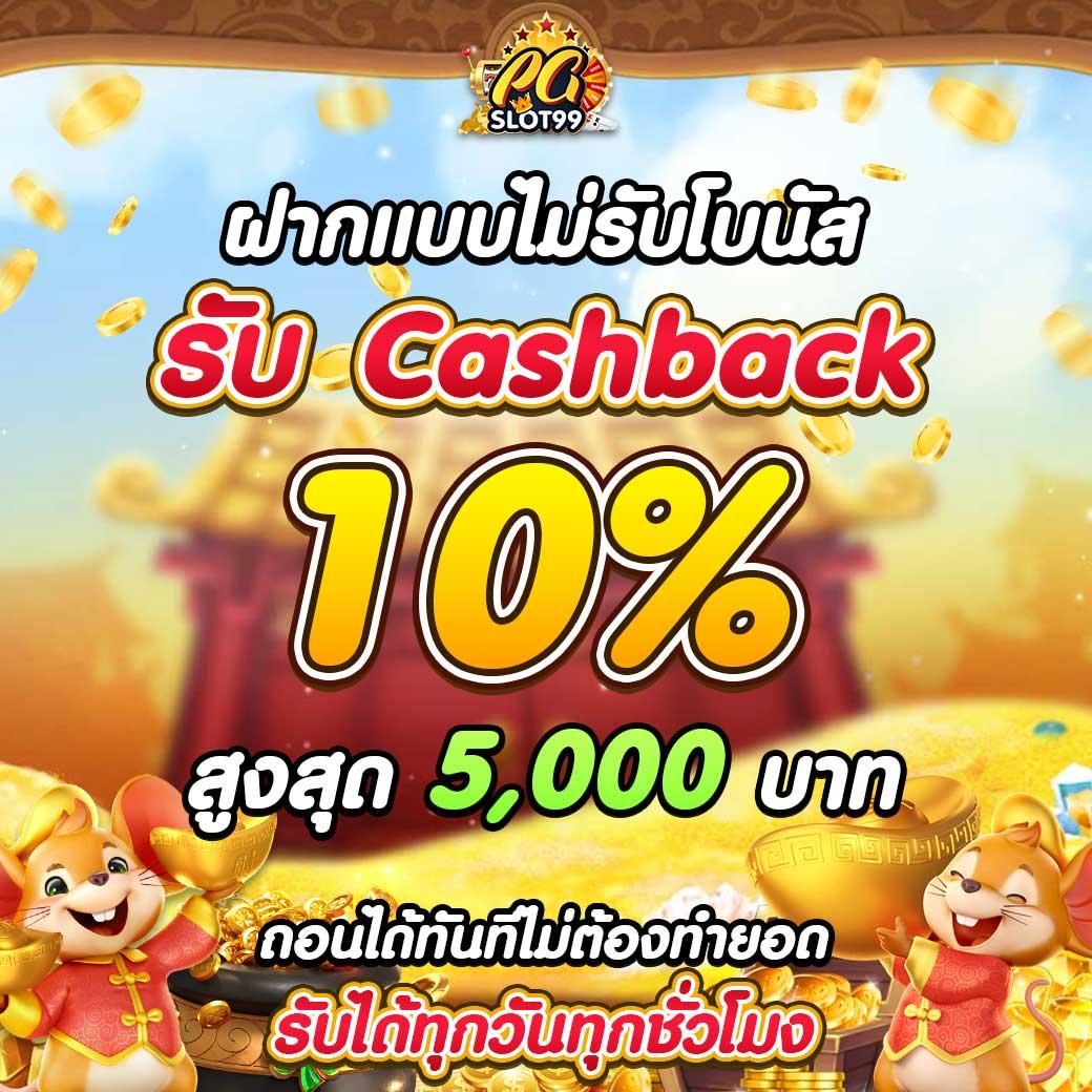 แนวทางชนะง่ายกับ ผลบอลเมื่อคืน 888 เว็บแทงบอลออนไลน์อันดับหนึ่ง