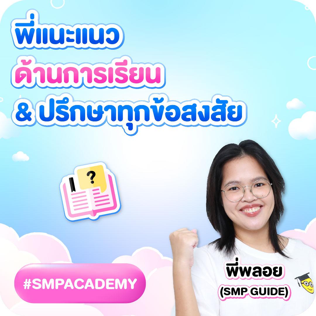 แนวทางบอลวันนี้ รวมข่าววิเคราะห์และแนวทางแม่นยำที่สุด