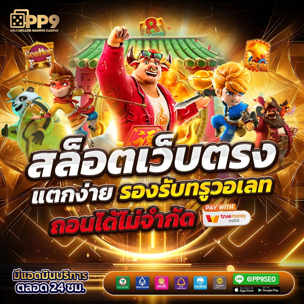 แนวทางฟุตบอลสดทันใจกับ ผลบอลสด thscore ส่งตรงทุกแข่งทีมโปรด
