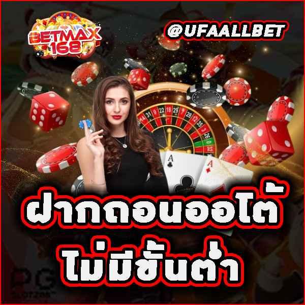 แพนด้า สล็อต เว็บเกมแนวใหม่ วิธีเล่นง่าย จ่ายจริงในไทย