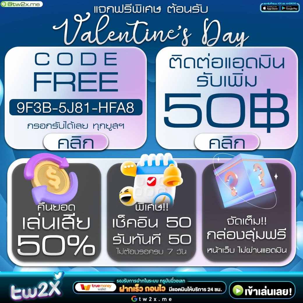 แพนด้าคาสิโนออนไลน์ สมัครรับโปรโมชั่นพิเศษทันที แจ็คพอตแตกง่าย