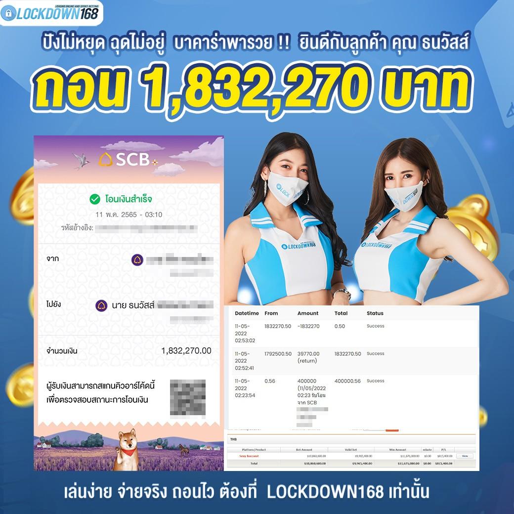 แมงบ้ง คาสิโนสด ระบบออโต้ เล่นง่าย ผ่านมือถือครบวงจร