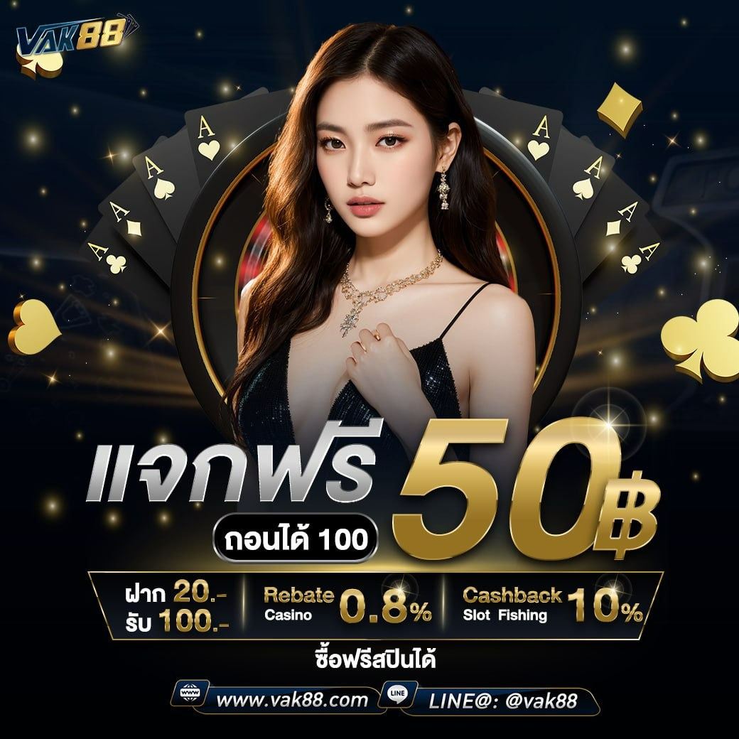 แรนด้อมเลข คาสิโนครบทุกเกม ระบบปลอดภัย เล่นง่าย จบในที่เดียว