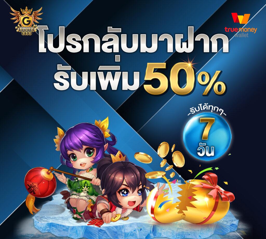 แวร์1688 คาสิโนสุดฮิต พนันสนุก จบครบในที่เดียว