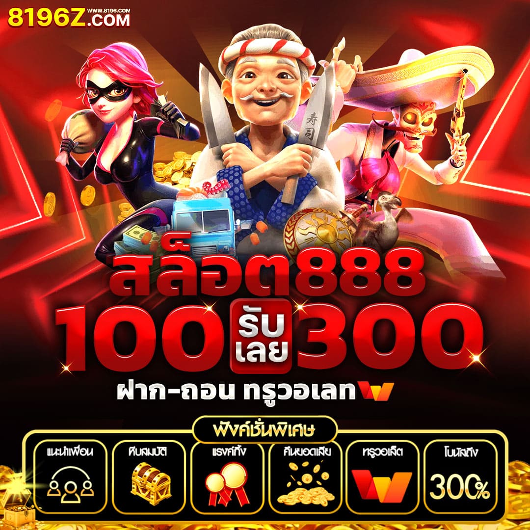 แอ พ pg คาสิโนออนไลน์สุดมันส์ เล่นฟรีบนมือถือครบวงจรล่าสุด