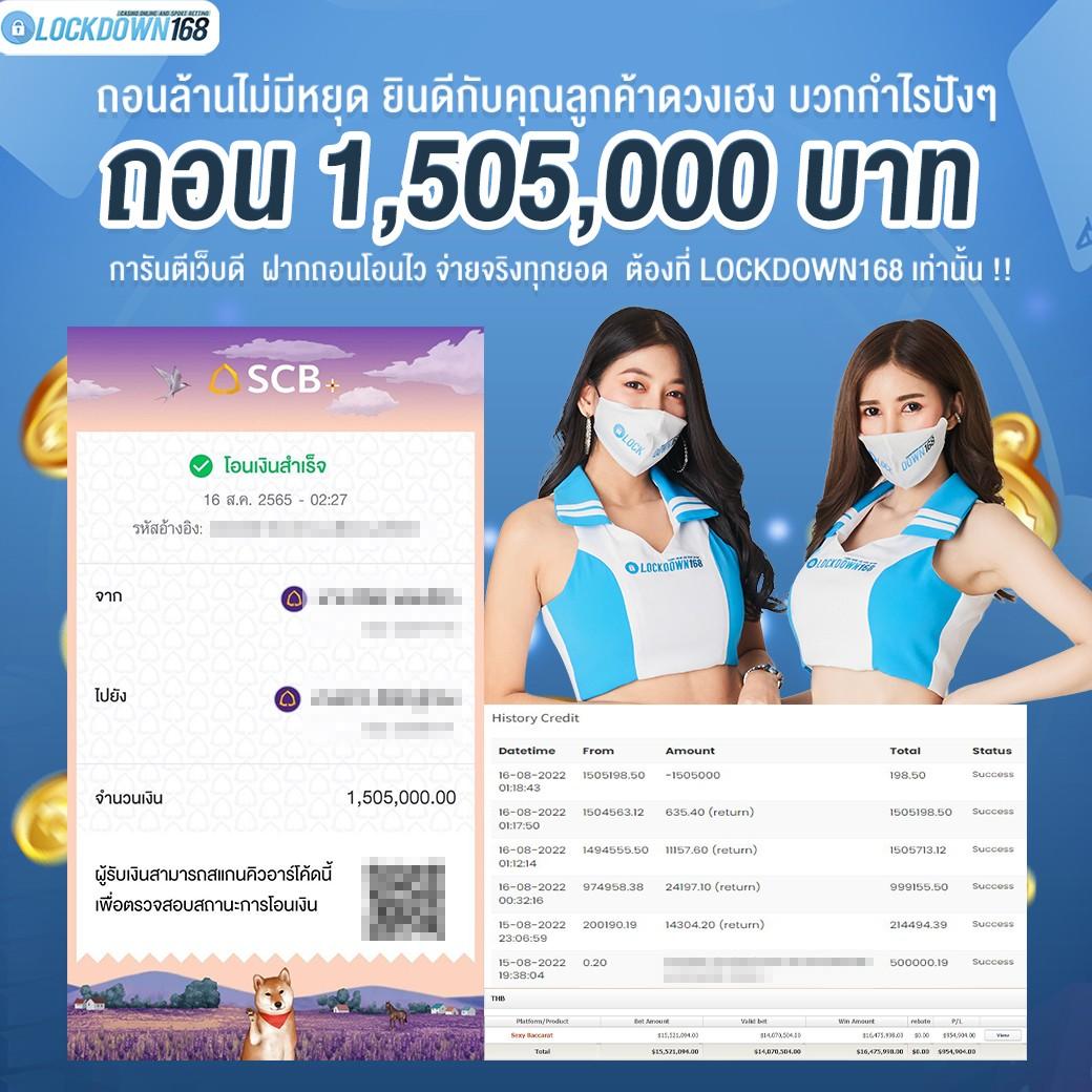 แอปโอมิ ศูนย์รวมความสนุก จบครบการพนัน เล่นง่าย จ่ายจริง