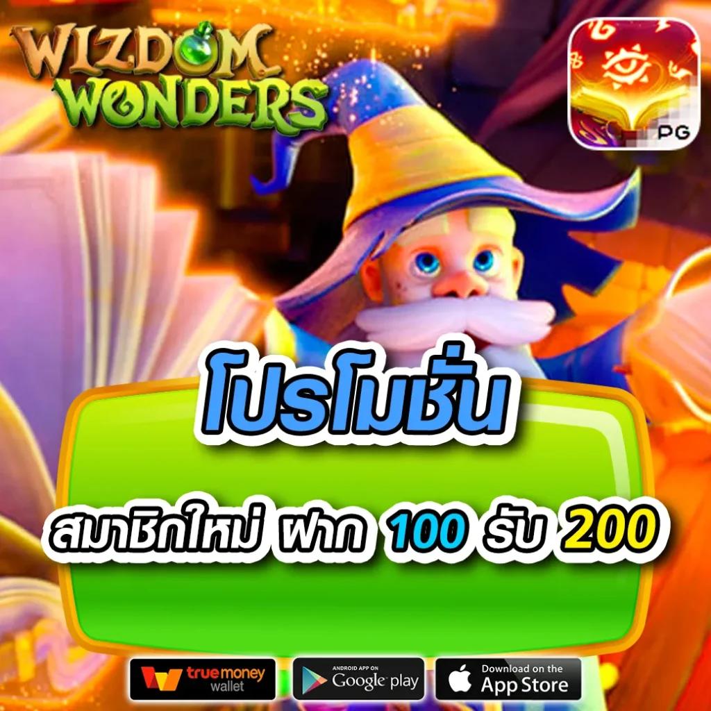 แอพสล็อตเครดิตฟรี เล่นง่าย ได้เงินเร็ว ไม่ต้องฝากก่อน