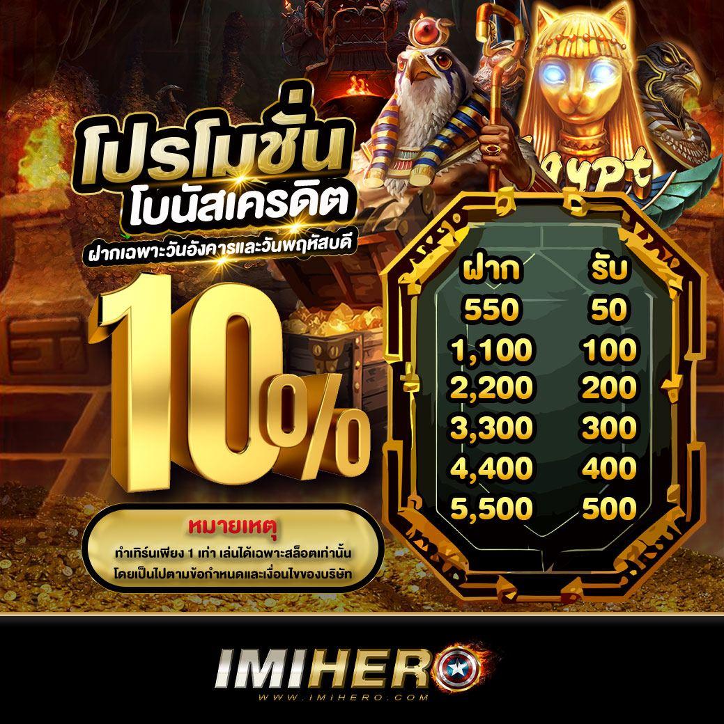 โก้88เบท เว็บพนันอันดับหนึ่ง ระบบทันสมัย เล่นง่ายจ่ายเต็มแน่นอน