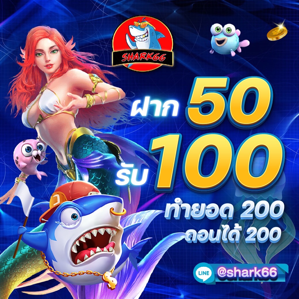 โกงเกมคาสิโนออนไลน์ มิติใหม่แห่งการเดิมพันยอดฮิต 2024
