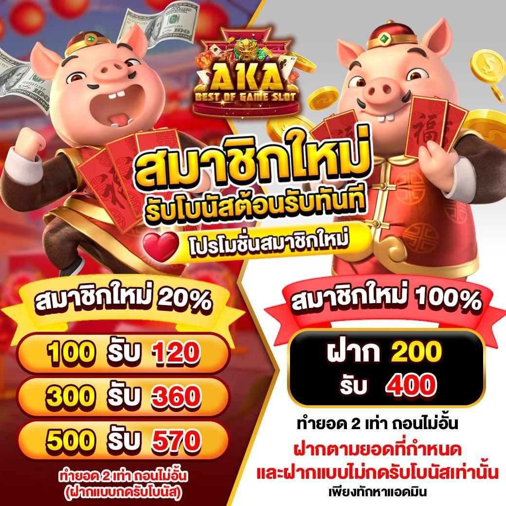 โค้ด เครดิตฟรี 50 ล่าสุด ฝากถอนง่ายพร้อมโปรโมชั่นสุดคุ้ม