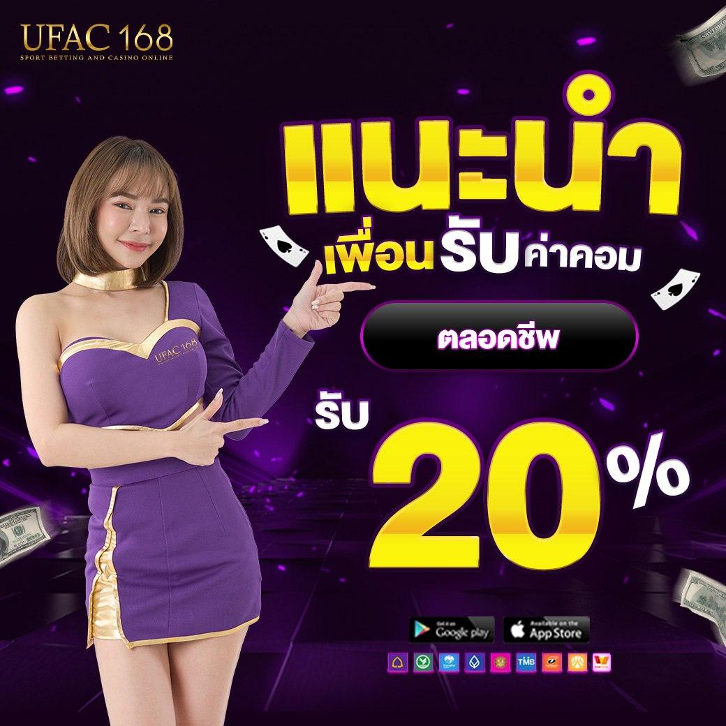 โค๊ด เครดิตฟรี ล่าสุด เล่นง่าย ได้เงินจริง โปรโมชั่นสุดคุ้มทุกวัน