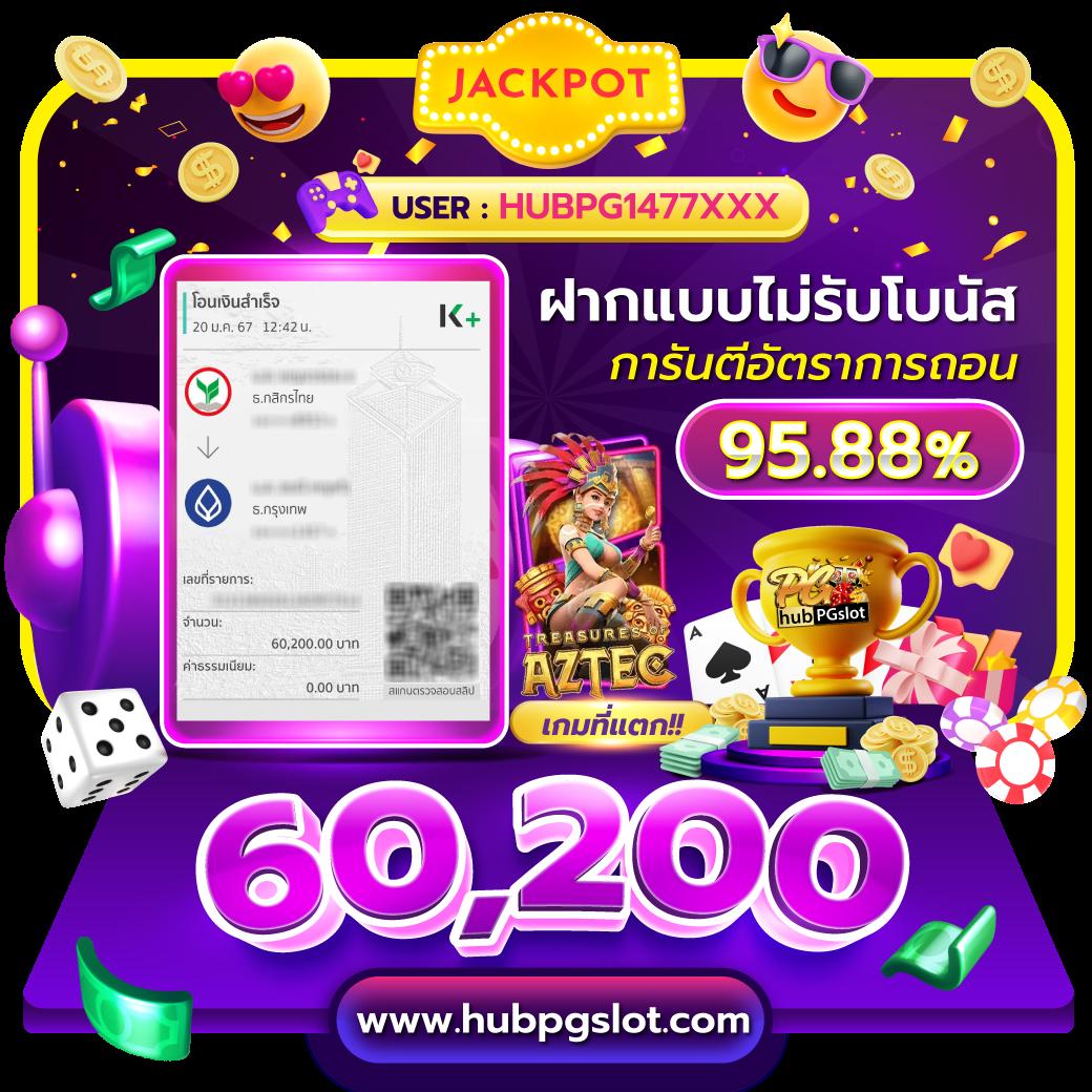 โค้ดเกมตีบอล คาสิโนเว็บดัง พร้อมโปรโมชั่นสุดพิเศษโดนใจในไทย