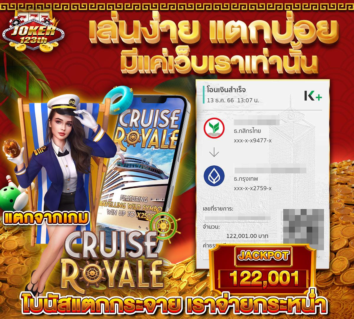 โค้ดเกมเบสบอล คาสิโนยอดนิยม เล่นง่าย ระบบทันสมัยในไทย