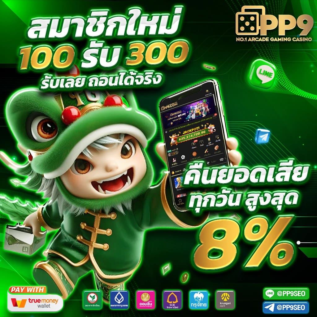 โค้ดเบลดบอล คาสิโนครบวงจร เว็บเดิมพันยุคใหม่ที่ดีที่สุดในไทย
