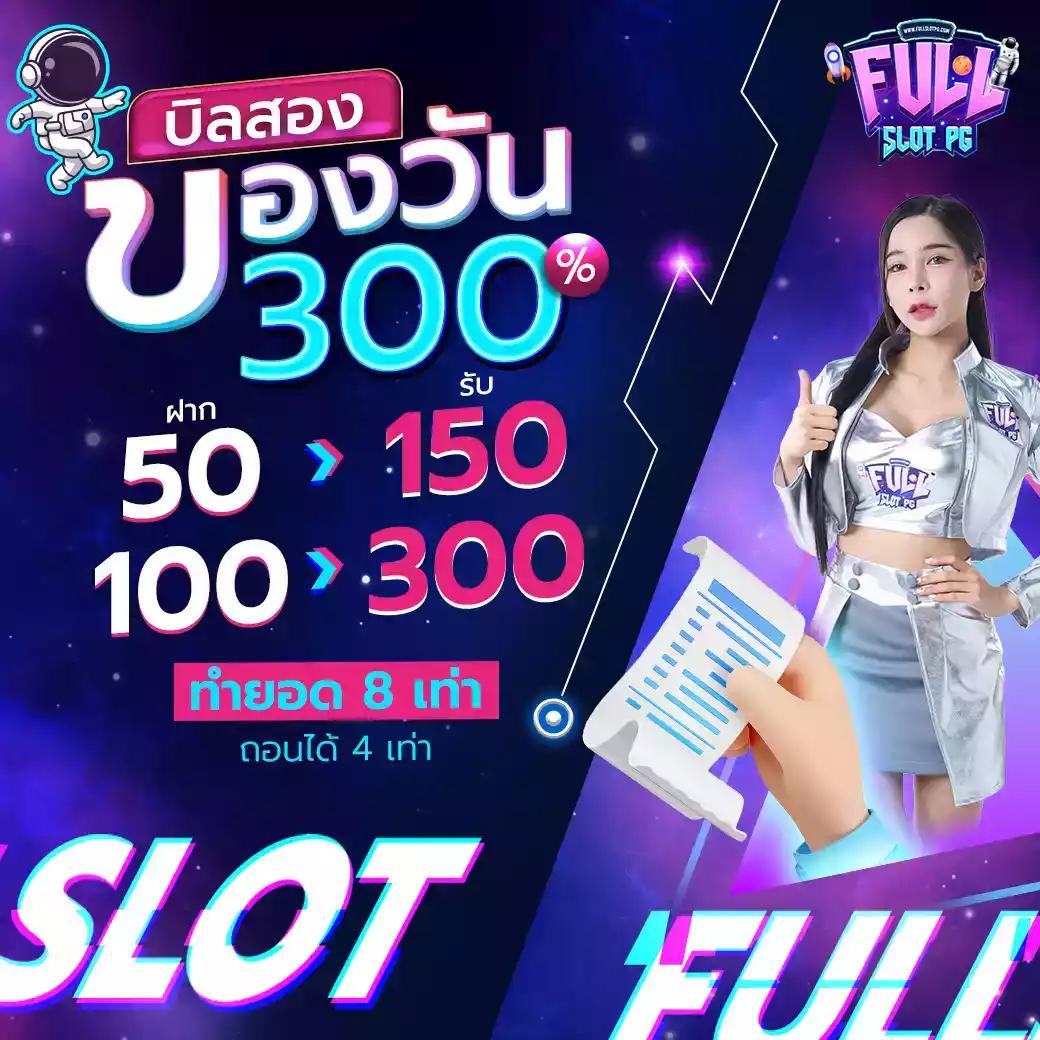 โค้ดแมพลูกบอลดาบ คาสิโนชั้นนำพร้อมโปรโมชั่นสุดฮิต 2024