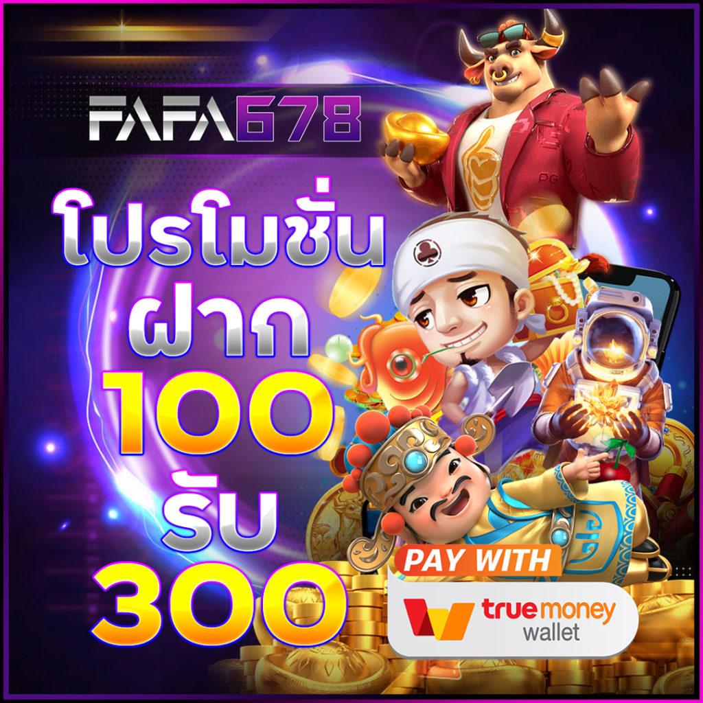 โจ๊ก เกอร์ 666 เว็บตรงคุณภาพสูง เล่นง่าย จ่ายจริง 2024
