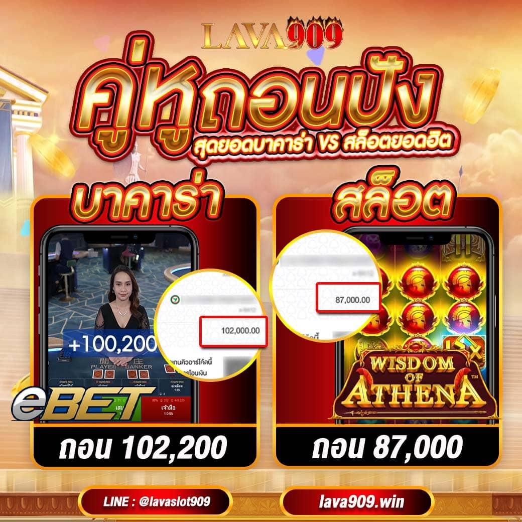 โจ๊ก เกอร์ 999 แบรนด์คาสิโนออนไลน์แนวหน้าสายเดิมพันยอดนิยม