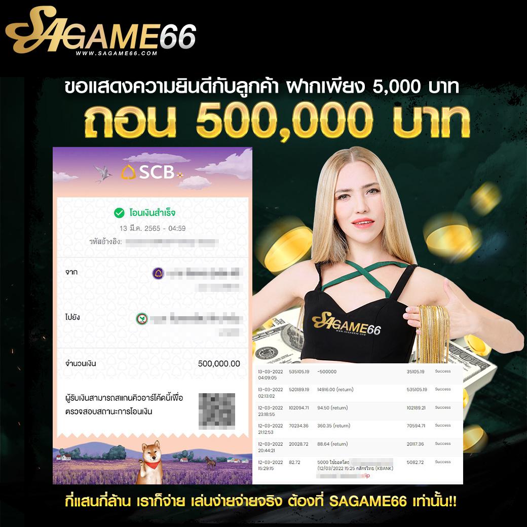 โจ๊กเกอร์123 เล่นเกมคาสิโนครบวงจร ฝาก-ถอนง่าย ระบบทันสมัย