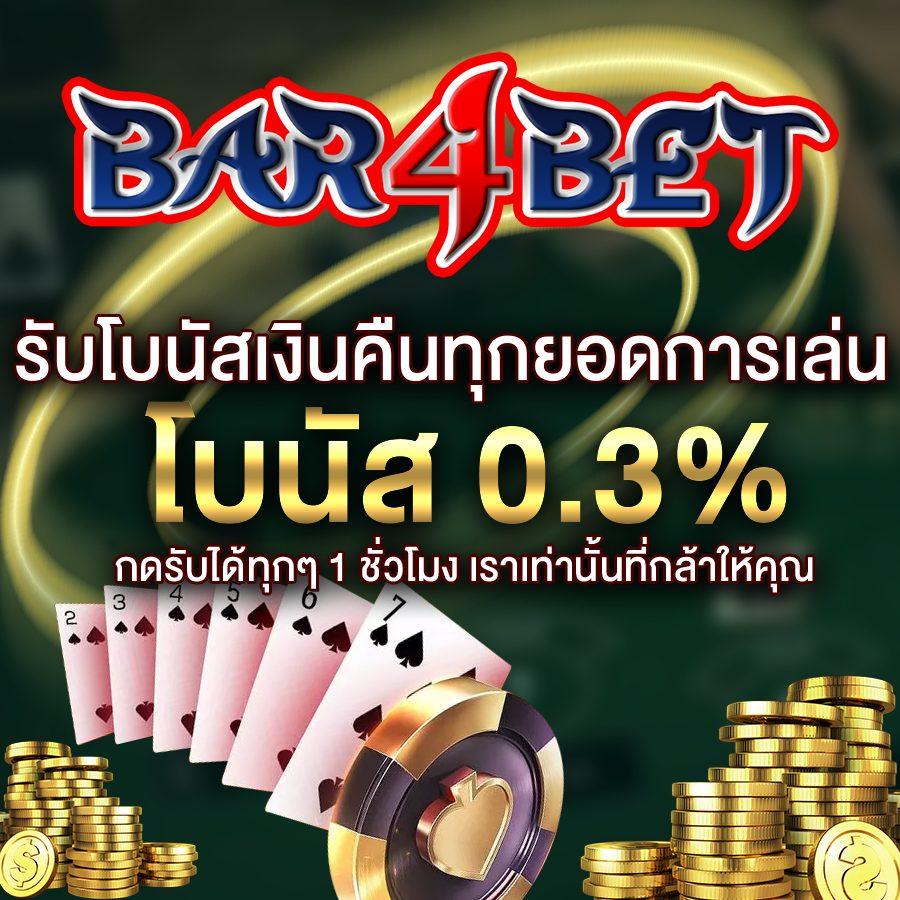 โจ๊กเกอร์สล็อต คาสิโนอันดับ 1 ได้เงินจริง สมัครง่าย โปรโมชั่นสุดคุ้ม
