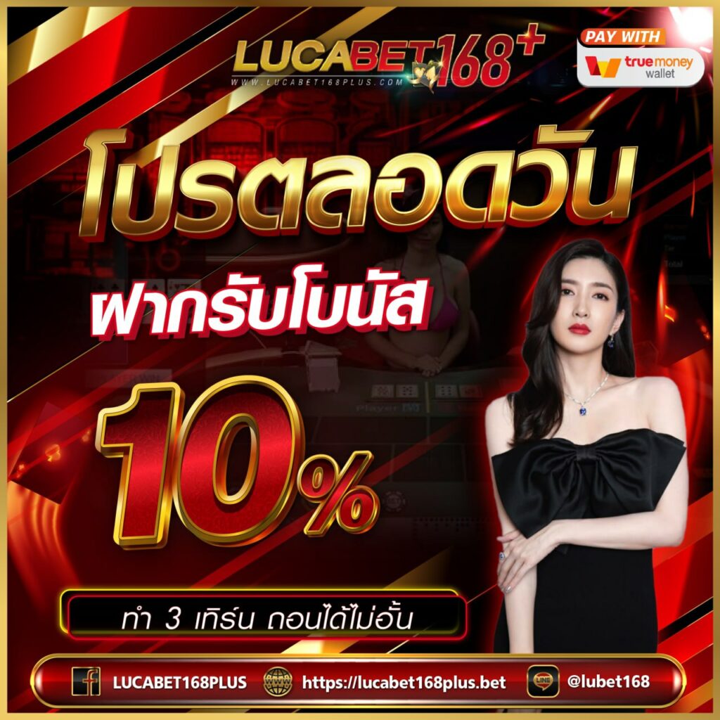 โชค ดี 777 เว็บคาสิโนออนไลน์อันดับ 1 รวมเกมสล็อตใหม่ล่าสุด