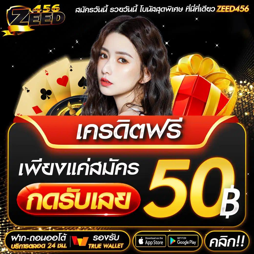 โบนัส 15 รับ 100 ล่าสุด พร้อมโปรโมชั่นสุดพิเศษ คุ้มค่าที่สุด