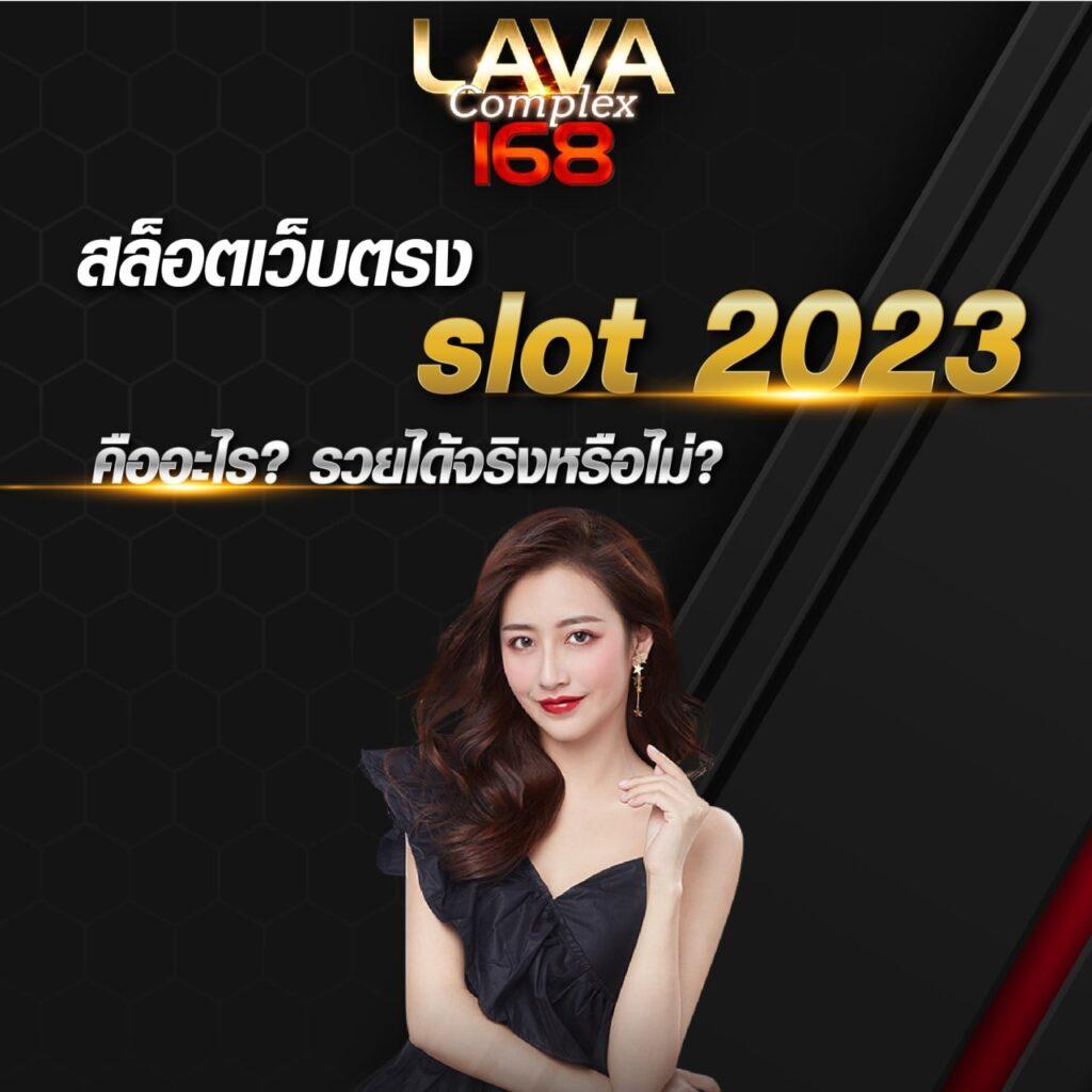 โบนัสแตกง่าย ทางเข้า สล็อต 369 สมัครวันนี้รับสิทธิพิเศษ