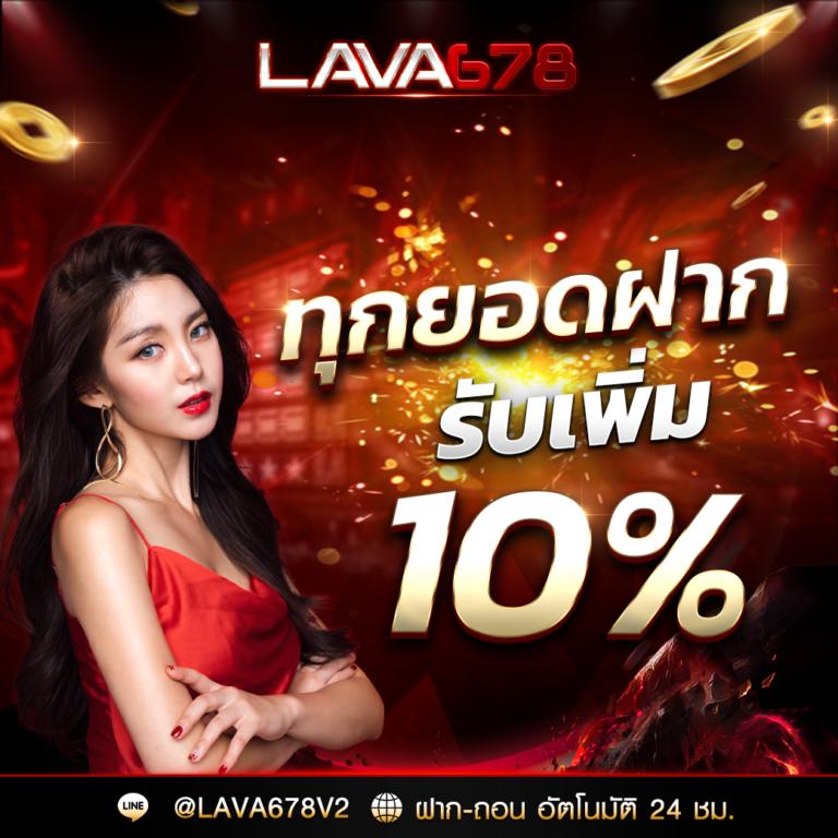 โปร ฝาก100รับ200 ถอนไม่อั้น รวมค่าย สมัครง่าย เล่นผ่านเว็บสนุกไม่อั้น