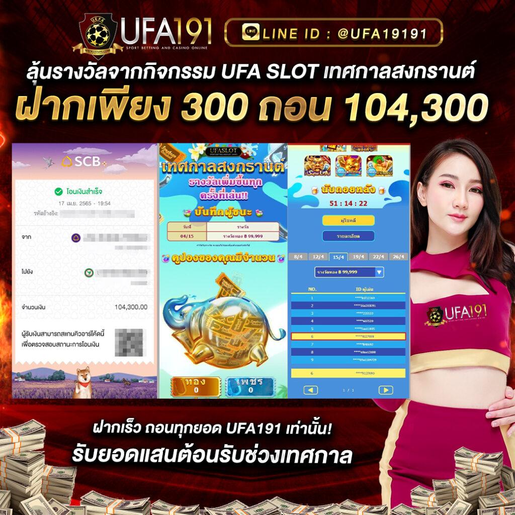 โปร ฝาก 1 รับ 100 ถอน ไม่อั้น2023 รวมเกมสล็อตยอดนิยมทุกค่าย