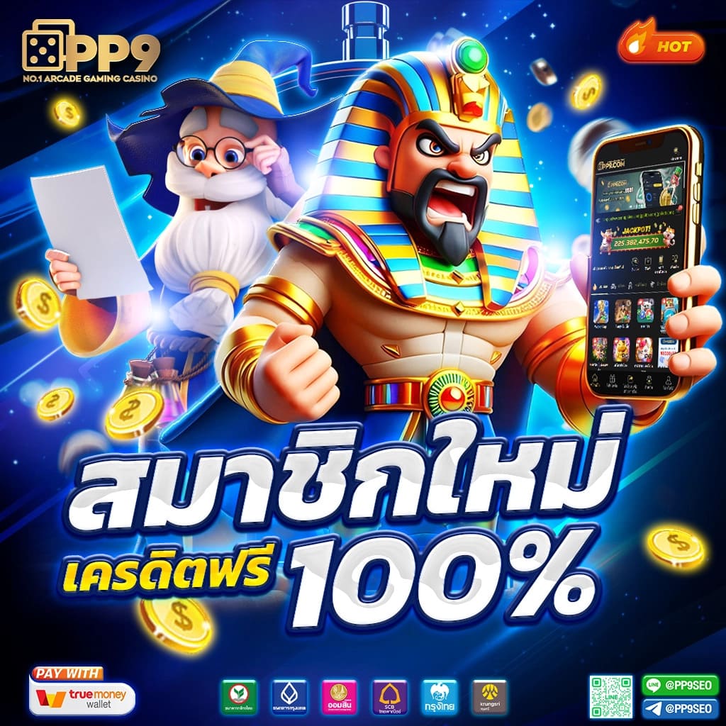 โปร โม ชั่ น สล็อต ฝาก 10 บาทได้ 100 เว็บตรง ฝากง่าย ถอนไวตอบโจทย์นักเสี่ยงโชค